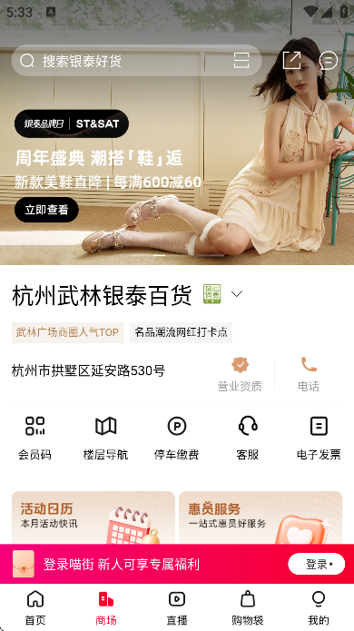 ����app�ֻ���
