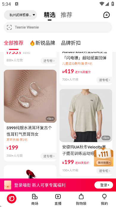 ����app�ֻ���