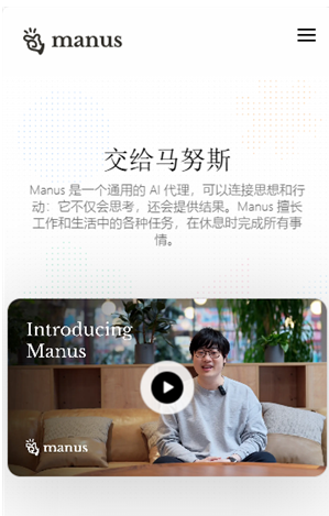 manus���İ�app����