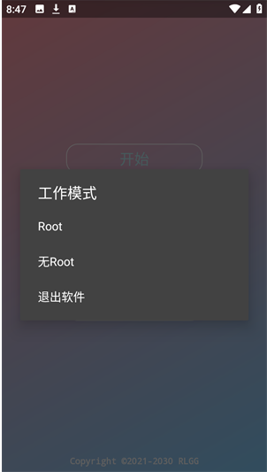 ��è����app����