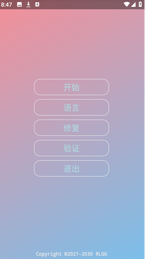 ��è����app����
