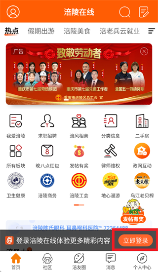 ������̳��������app