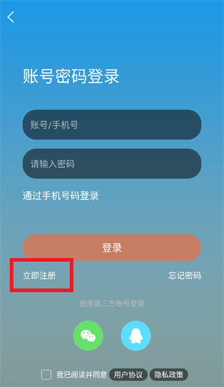 ������̳��������app