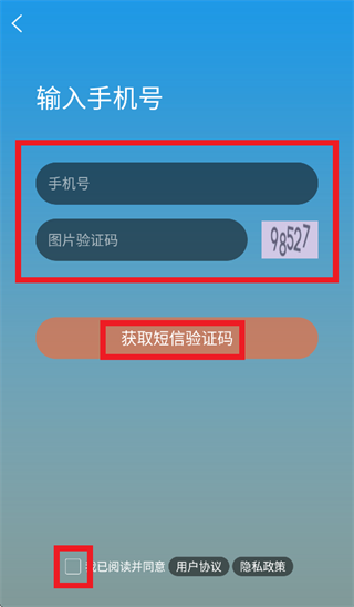 ������̳��������app