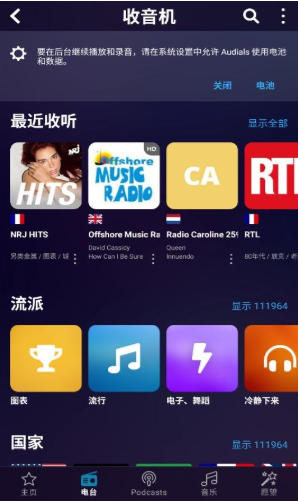 Audials Play Pro���°�����