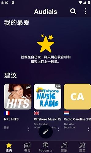 Audials Play Pro���°�����