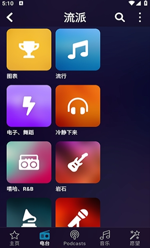 Audials Play Pro���°�����