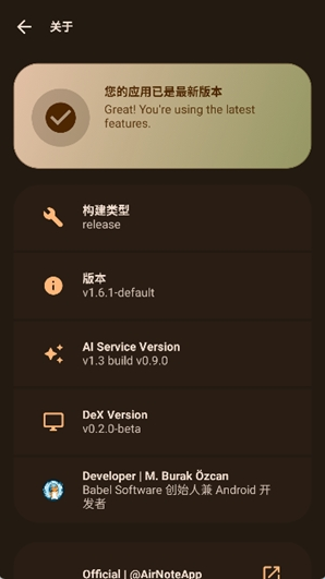 AirNote�ٷ�������