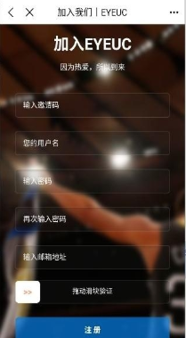 EYEUC��̳app����