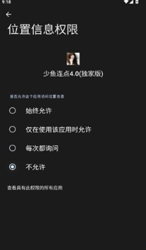 ��������4.0���Ұ�app����