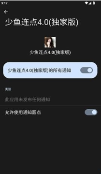 ��������4.0���Ұ�app����