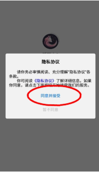 狐狸大Capp下载 狐狸大Capp下载