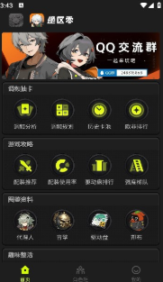狐狸大Capp下载 狐狸大Capp下载