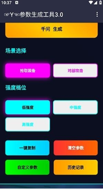 Y�������ɹ���app����