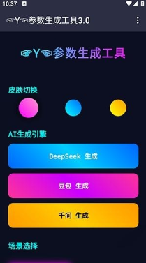 Y�������ɹ���app����