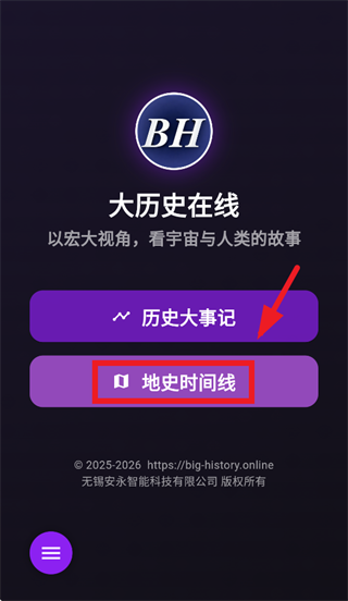 ����ʷ����app