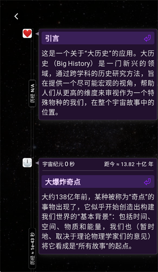 ����ʷ����app