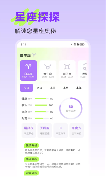 �����ǿ�app�ֻ���