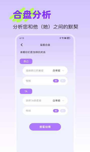 �����ǿ�app�ֻ���