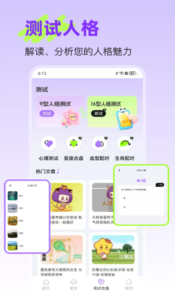 �����ǿ�app�ֻ���