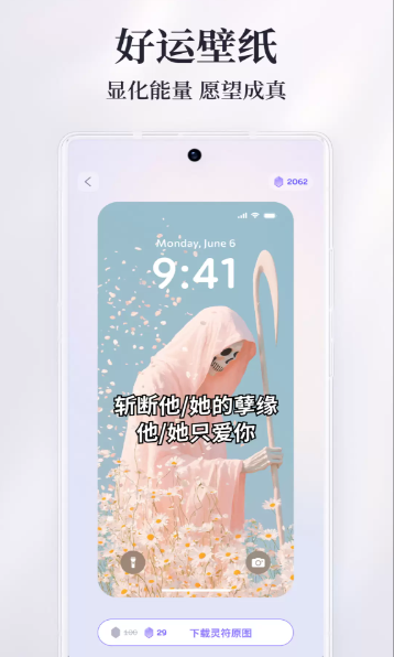 ��������app���°�