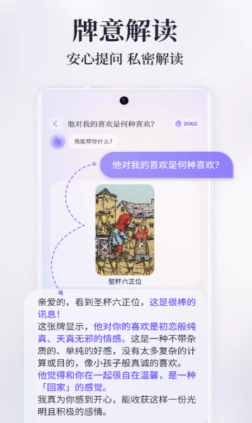 ��������app���°�