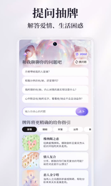 ��������app���°�