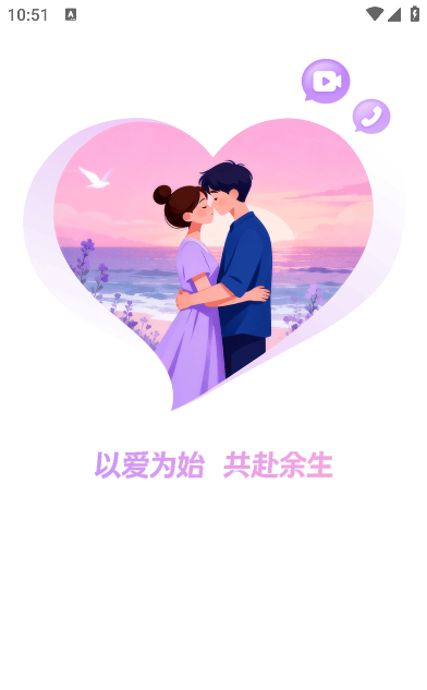�һ�����app���°�