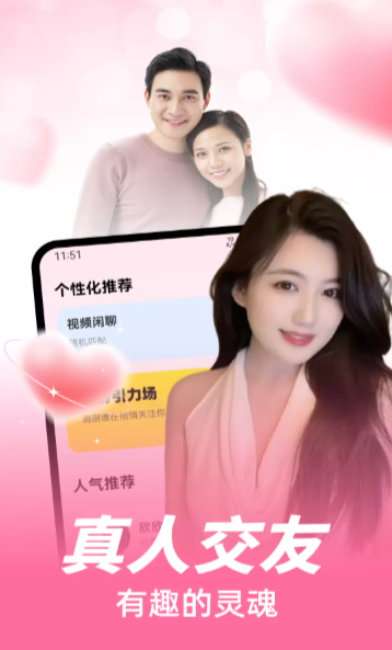 �һ�����app���°�
