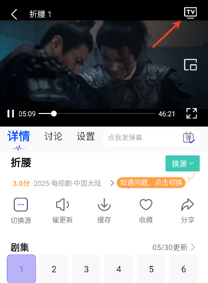 顺风影视app手机版 顺风影视app手机版