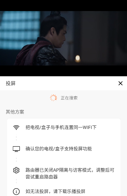 顺风影视app手机版 顺风影视app手机版