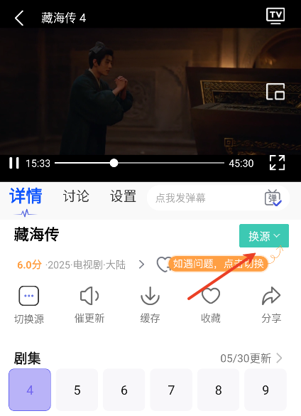 顺风影视app手机版 顺风影视app手机版