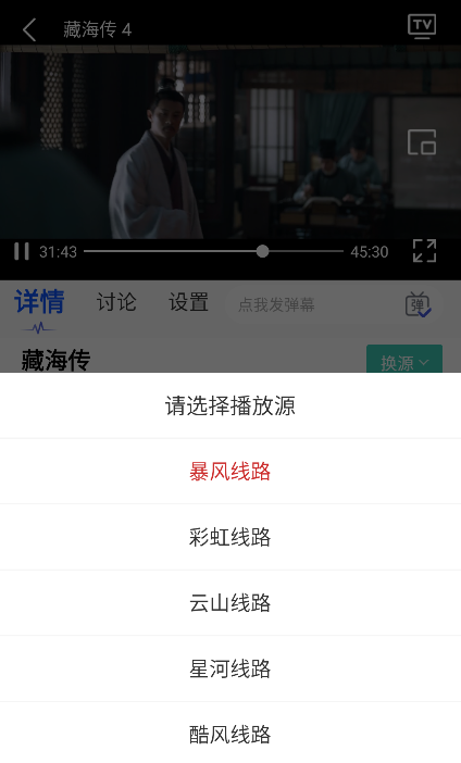 顺风影视app手机版 顺风影视app手机版
