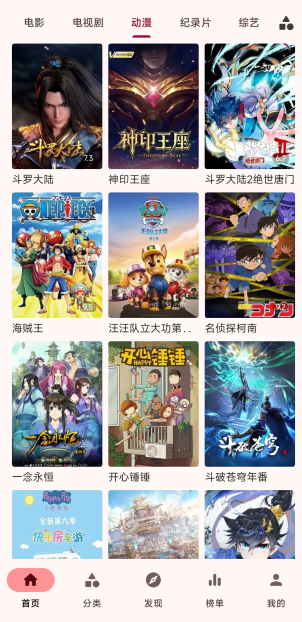 ���Ӱ�����°汾