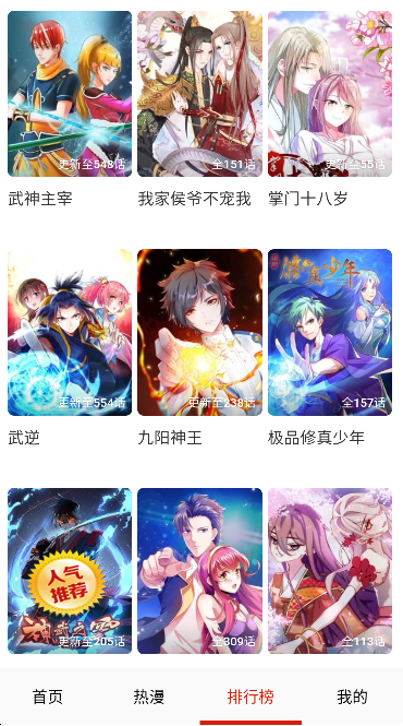 ��ѡ������Ѱ�app