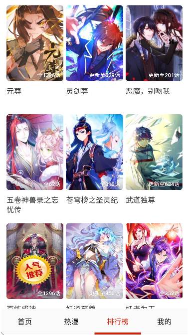 ��ѡ������Ѱ�app