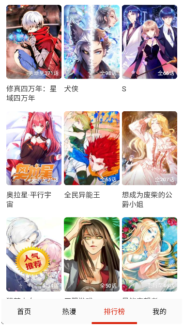 ��ѡ������Ѱ�app