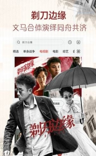 平民影院app电影免费观看 平民影院app电影免费观看