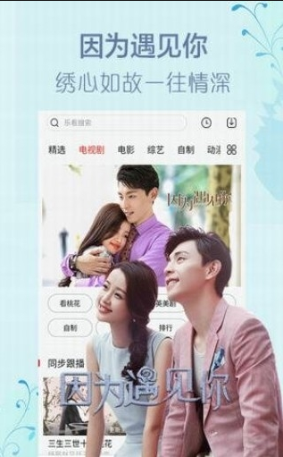 平民影院app电影免费观看 平民影院app电影免费观看