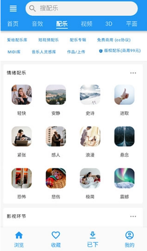 爱给网ppt模块 爱给网ppt模块