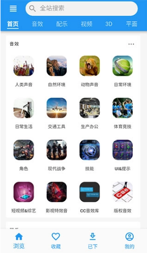 爱给网ppt模块 爱给网ppt模块