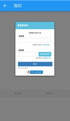 爱给网ppt模块 爱给网ppt模块