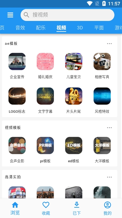 爱给软件下载 爱给软件下载