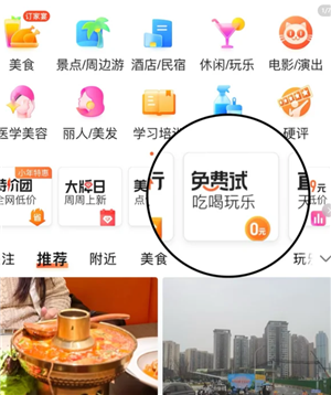 大众点评客服人工电话 大众点评客服电话怎么转人工 大众点评客服人工电话 大众点评客服电话怎么转人工