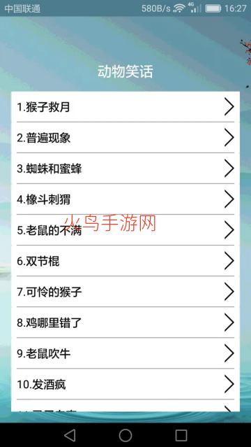 搞笑段子大全最新版 搞笑段子大全最新版