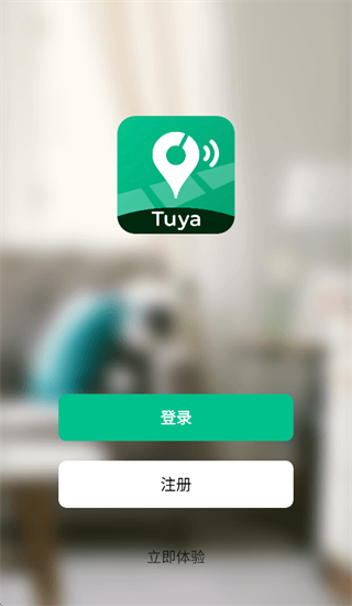 涂鸦出行app官方下载 涂鸦出行app官方下载