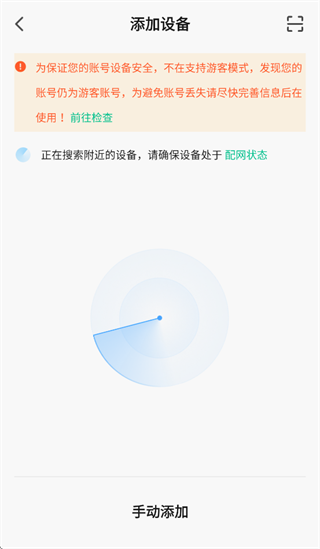 涂鸦出行app官方下载 涂鸦出行app官方下载