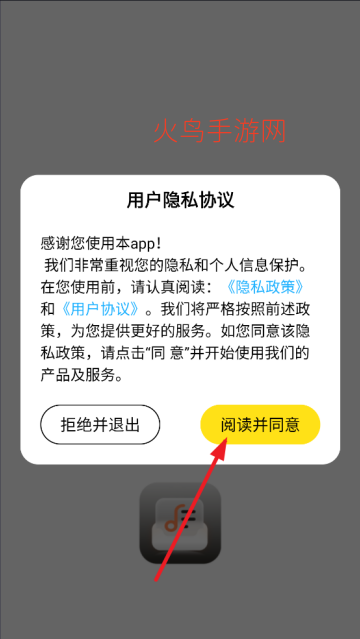 乐词爱创作app 乐词爱创作app