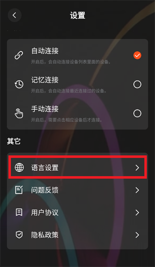 宝莲灯智能app 宝莲灯智能app