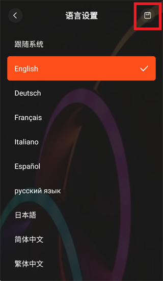 宝莲灯智能app 宝莲灯智能app